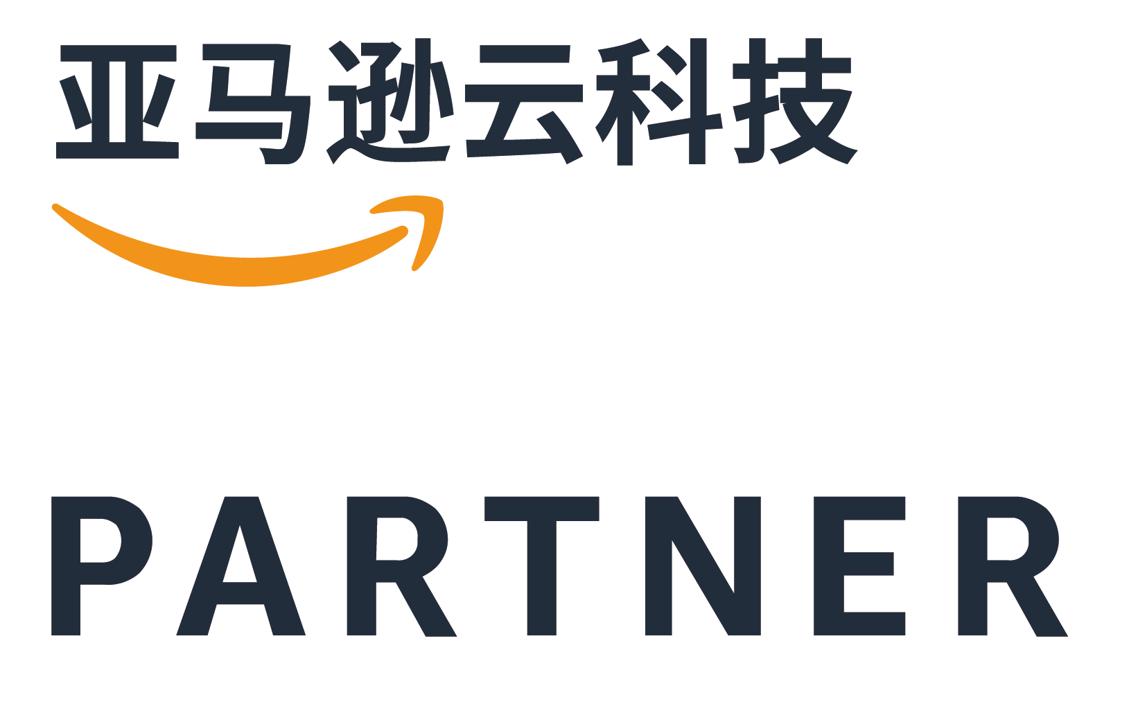 Amazon Technology Partner